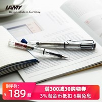 LAMY 凌美  vista自信系列 透明钢笔