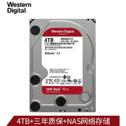 Western Digital 西部数据 红盘Plus  4TB SATA6Gb/s 128M 网络储存(NAS)硬盘 垂直式 (WD40EFZX)