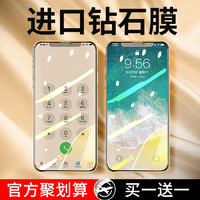 ASZUNE 艾苏恩 iPhone11钢化膜11Pro