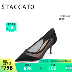 STACCATO 思加图 思加图2021春季新品优雅通勤浅口细跟单鞋女皮鞋9NW42AQ1 黑色 36