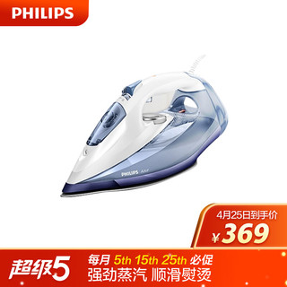 PHILIPS 飞利浦 (PHILIPS)蒸汽电熨斗家用 熨烫机 GC4902/28