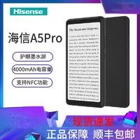 Hisense 海信 海信(Hisense) 阅读手机A5Pro经典版5.84英寸电子书水墨屏便携 3GB+32GB