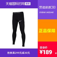 NIKE 耐克 Nike耐克男裤弹力透气长裤健身跑步训练运动裤BV5642-010