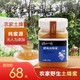 好客山里郎 自然成熟蜂蜜送礼便携装 野生蜂蜜500g*罐