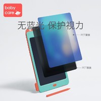 babycare 儿童液晶手写板家用宝宝彩色电子画画板光能学写字小黑板