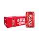 88VIP：Coca-Cola 可口可乐 可口可乐迷你罐mini    200ML*12罐