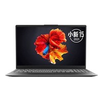 Lenovo 联想 小新15 2021款 五代锐龙版 15.6英寸 游戏本 灰色 (锐龙R7-5700U、核芯显卡、16GB、512GB SSD、1080P、IPS）