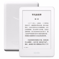 kindle 青春版 6英寸墨水屏电子书阅读器