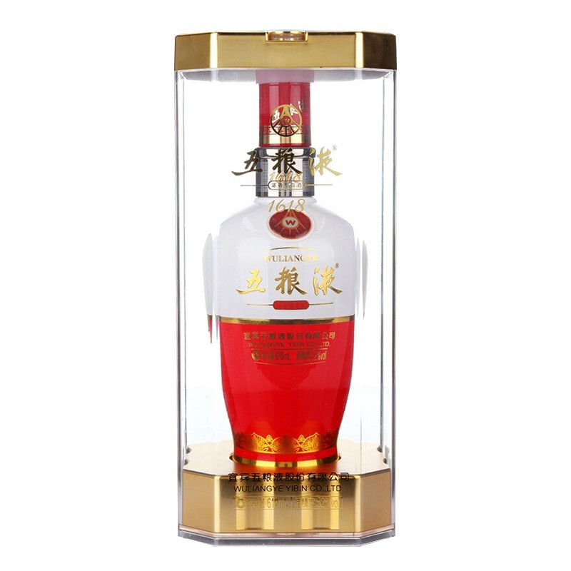 WULIANGYE 五粮液1618 红白瓶52%vol 浓香型白酒500ml*2瓶双支装【报价