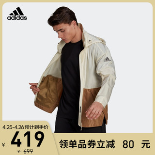 adidas 阿迪达斯 阿迪达斯官网男装春季户外运动连帽夹克GK8685 GK8686