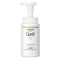 Curél 珂润 Curel 珂润 控油保湿洁颜泡沫150ml