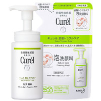 Curél 珂润 Curel 珂润 控油保湿洁颜泡沫 150ml+补充装130ml