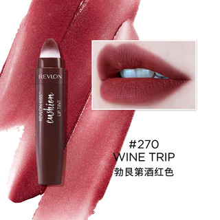 REVLON 露华浓 雾彩气垫唇笔 #270WINE TRIP勃艮第酒红色