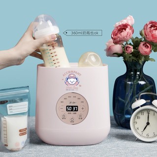 Midea 美的 泰迪系列 MI-MYNEasy202 双奶瓶调奶器 粉色