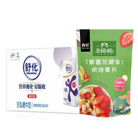 王饱饱 麦片舒化奶组合装(舒化无乳糖牛奶220ml*24盒+草莓优脆乳烘焙麦片520g)