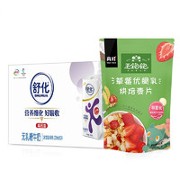 王饱饱 麦片舒化奶组合装（舒化无乳糖牛奶220ml*24盒+草莓优脆乳烘焙麦片520g）