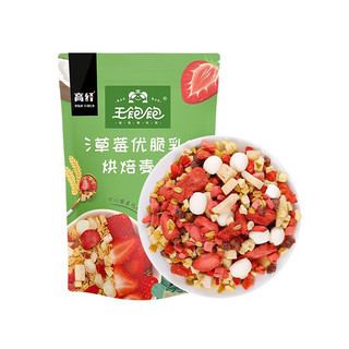 王饱饱 麦片舒化奶组合装（舒化无乳糖牛奶220ml*24盒+草莓优脆乳烘焙麦片520g）