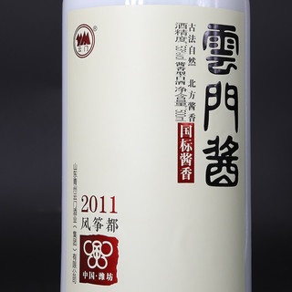 云门 云门酱 2011 风筝都 53%vol 酱香型白酒