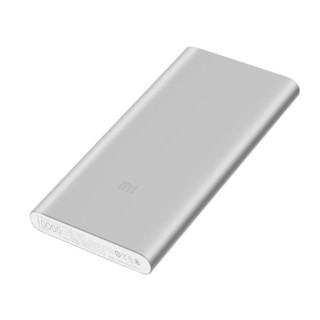 Xiaomi 小米 PLM09ZM 移动电源 银色 1000mAh USB 18W双向快充