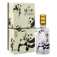 泸州老窖 泸州贡 保护大熊猫爱心纪念版 52%vol 浓香型白酒 500ml 单瓶装
