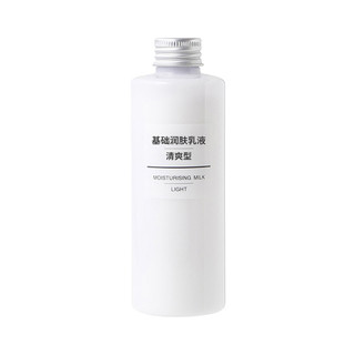 MUJI 无印良品 基础润肤乳液