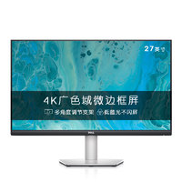 DELL 戴尔 S2721QS 27英寸 IPS FreeSync 显示器（3840×2160、60Hz、99%sRGB）