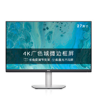 DELL 戴尔 S2721QS 27英寸IPS显示器 （4K、99%sRGB）