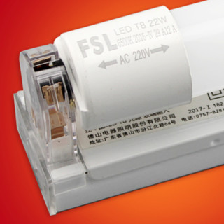 FSL 佛山照明 晶莹系列 T8 LED灯管