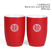 泡茶仔 陶瓷杯 350ml