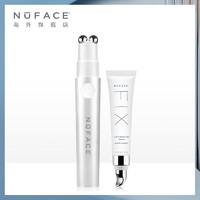 NuFACE FIX微电流眼部提拉紧致美容仪淡化细纹眼唇纹家用美眼仪