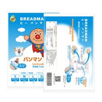 ANPANMAN 面包超人 超柔超薄系列 拉拉裤 XL3片