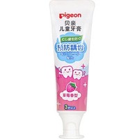 Pigeon 贝亲 儿童水果香型牙膏