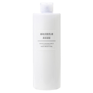 MUJI 無印良品 无印良品 基础润肤乳液 高保湿型 400ml