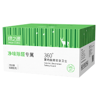 GREEN SOURCE 绿之源 活性炭竹炭包 1kg*2 送检测盒