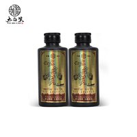 太白笑 浓香老酒 白酒 50ml*2