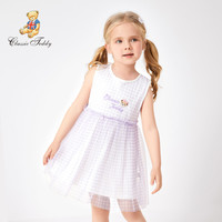 CLASSIC TEDDY 精典泰迪 女童网纱连衣裙
