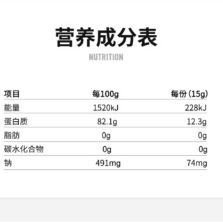 OLIMP 欧力姆 乳清蛋白粉 酸奶味 1磅