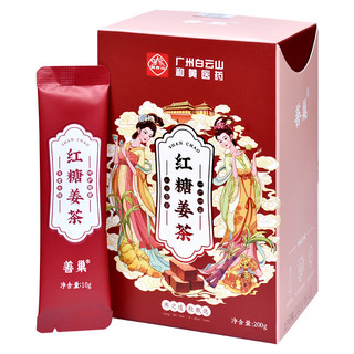 善巢 白云山红糖姜茶 200g