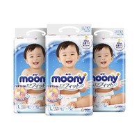 moony 畅透系列 拉拉裤 L44片*3包 男宝宝