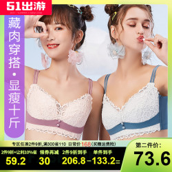 糖粒大胸显小文胸薄款大码内衣女胖mm聚拢防下垂胸罩全罩杯调整