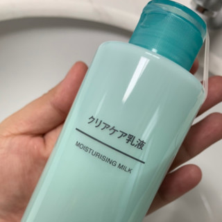 MUJI 无印良品 清净保湿乳液 150ml