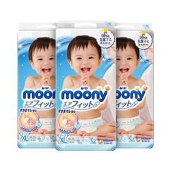 moony 婴儿纸尿裤 XL44片*3