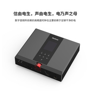 乾龙盛QA390DAC解码器耳放一体机移动HiFi无损播放器