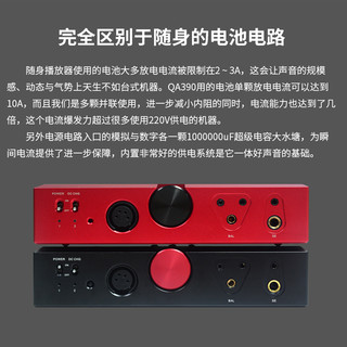 乾龙盛QA390DAC解码器耳放一体机移动HiFi无损播放器