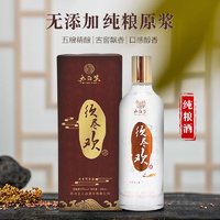 太白笑   须尽欢 浓香老酒 52度 500ml