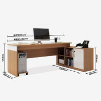 美宜德曼 电脑桌 1.6米L型右柜办公桌橡木色 老板桌职员办公桌
