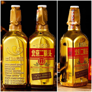 YONGFENG 永丰牌 北京二锅头 小方瓶 金瓶 46%vol 清香型白酒 500ml*12瓶 整箱装