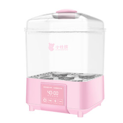 XIAOZHUANGXIONG 小壮熊 KH-0918 奶瓶消毒器 透明款 樱粉色
