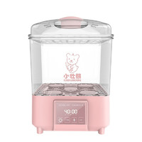 小壮熊 KH-0918 奶瓶消毒器 透明款 樱粉色