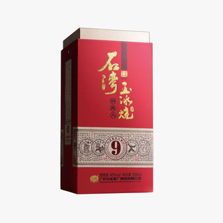 SHI WAN PAI 石湾 玉冰烧 洞藏九 40%vol 清雅型白酒